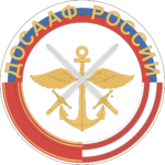 ДОСААФ России