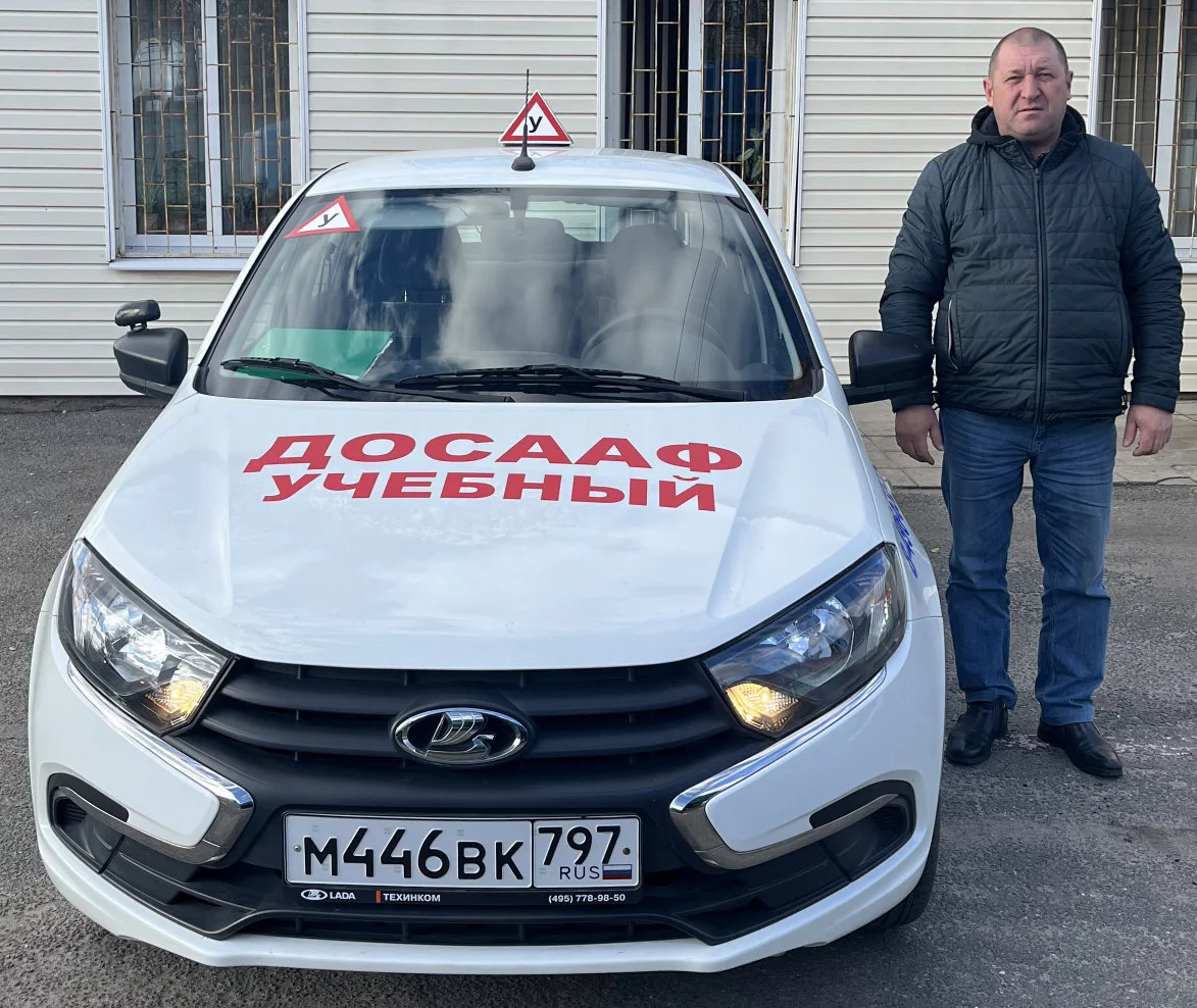 Климанов Юрий Борисович рядом с учебным автомобилем